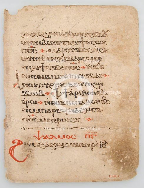 Leaf from a Coptic Manuscript, Coptic, 6th-14th century (?). Creator: Unknown.