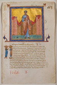 Leaf from a Greek Psalter and New Testament, 1084. Creator: Unknown