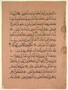 Leaf from a Koran (verso), 1300s. Creator: Unknown
