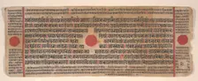 Leaf from a Kalpa Sutra (Jain Book of Rituals), 15th century. Creator: Bhadrabahu