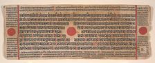 Leaf from a Kalpa Sutra (Jain Book of Rituals), 15th century. Creator: Bhadrabahu