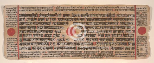 Leaf from a Kalpa Sutra (Jain Book of Rituals), 15th century. Creator: Bhadrabahu.