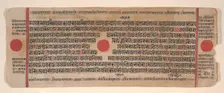 Leaf from a Kalpa Sutra (Jain Book of Rituals), 15th century. Creator: Bhadrabahu