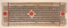 Leaf from a Kalpa Sutra (Jain Book of Rituals), 15th century. Creator: Bhadrabahu