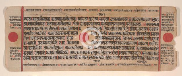 Leaf from a Kalpa Sutra (Jain Book of Rituals), 15th century. Creator: Bhadrabahu.