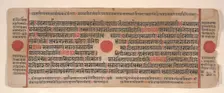 Leaf from a Kalpa Sutra (Jain Book of Rituals), 15th century. Creator: Bhadrabahu