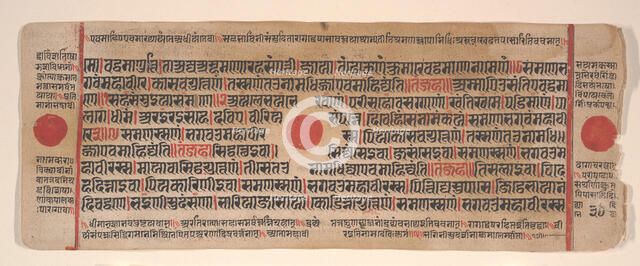 Leaf from a Kalpa Sutra (Jain Book of Rituals), 15th century. Creator: Bhadrabahu.