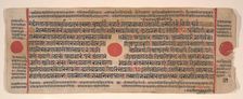 Leaf from a Kalpa Sutra (Jain Book of Rituals), 15th century. Creator: Bhadrabahu