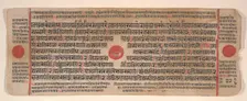 Leaf from a Kalpa Sutra (Jain Book of Rituals), 15th century. Creator: Bhadrabahu