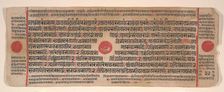 Leaf from a Kalpa Sutra (Jain Book of Rituals), 15th century. Creator: Bhadrabahu