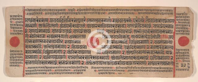 Leaf from a Kalpa Sutra (Jain Book of Rituals), 15th century. Creator: Bhadrabahu.