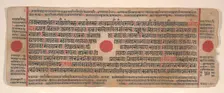 Leaf from a Kalpa Sutra (Jain Book of Rituals), 15th century. Creator: Bhadrabahu