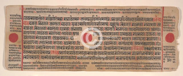 Leaf from a Kalpa Sutra (Jain Book of Rituals), 15th century. Creator: Bhadrabahu.