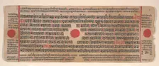Leaf from a Kalpa Sutra (Jain Book of Rituals), 15th century. Creator: Bhadrabahu