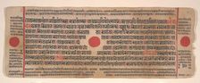 Leaf from a Kalpa Sutra (Jain Book of Rituals), 15th century. Creator: Bhadrabahu
