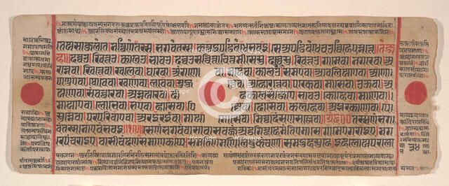 Leaf from a Kalpa Sutra (Jain Book of Rituals), 15th century. Creator: Bhadrabahu.