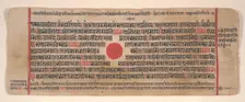 Leaf from a Kalpa Sutra (Jain Book of Rituals), 15th century. Creator: Bhadrabahu