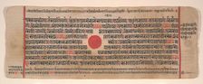Leaf from a Kalpa Sutra (Jain Book of Rituals), 15th century. Creator: Bhadrabahu