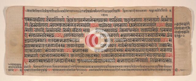 Leaf from a Kalpa Sutra (Jain Book of Rituals), 15th century. Creator: Bhadrabahu.