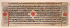 Leaf from a Kalpa Sutra (Jain Book of Rituals), 15th century. Creator: Bhadrabahu