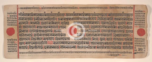 Leaf from a Kalpa Sutra (Jain Book of Rituals), 15th century. Creator: Bhadrabahu.