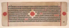 Leaf from a Kalpa Sutra (Jain Book of Rituals), 15th century. Creator: Bhadrabahu