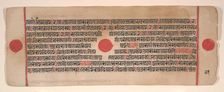Leaf from a Kalpa Sutra (Jain Book of Rituals), 15th century. Creator: Bhadrabahu