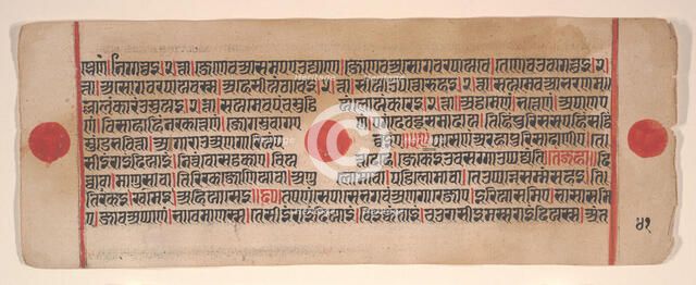 Leaf from a Kalpa Sutra (Jain Book of Rituals), 15th century. Creator: Bhadrabahu.