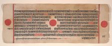Leaf from a Kalpa Sutra (Jain Book of Rituals), 15th century. Creator: Bhadrabahu