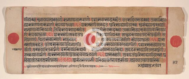 Leaf from a Kalpa Sutra (Jain Book of Rituals), 15th century. Creator: Bhadrabahu.