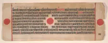 Leaf from a Kalpa Sutra (Jain Book of Rituals), 15th century. Creator: Bhadrabahu