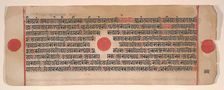 Leaf from a Kalpa Sutra (Jain Book of Rituals), 15th century. Creator: Bhadrabahu