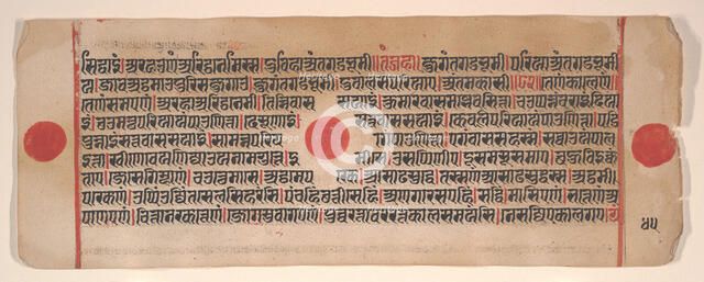 Leaf from a Kalpa Sutra (Jain Book of Rituals), 15th century. Creator: Bhadrabahu.