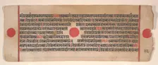 Leaf from a Kalpa Sutra (Jain Book of Rituals), 15th century. Creator: Bhadrabahu