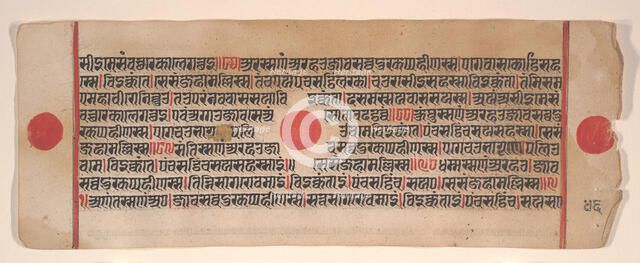 Leaf from a Kalpa Sutra (Jain Book of Rituals), 15th century. Creator: Bhadrabahu.