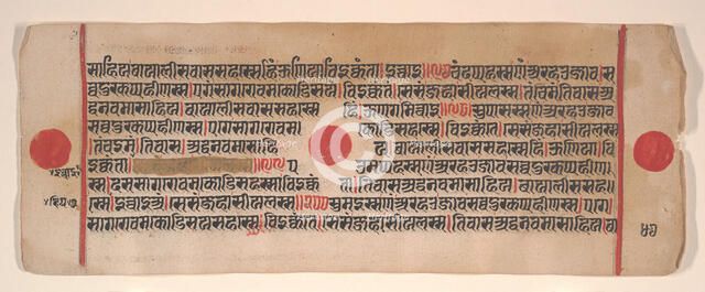Leaf from a Kalpa Sutra (Jain Book of Rituals), 15th century. Creator: Bhadrabahu.