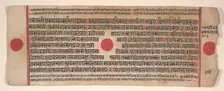 Leaf from a Kalpa Sutra (Jain Book of Rituals), 15th century. Creator: Bhadrabahu