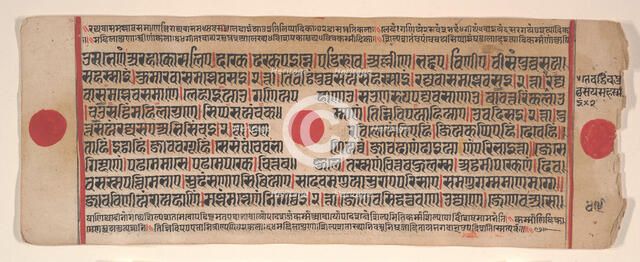 Leaf from a Kalpa Sutra (Jain Book of Rituals), 15th century. Creator: Bhadrabahu.