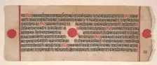 Leaf from a Kalpa Sutra (Jain Book of Rituals), 15th century. Creator: Bhadrabahu