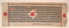 Leaf from a Kalpa Sutra (Jain Book of Rituals), 15th century. Creator: Bhadrabahu