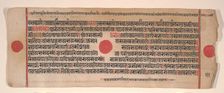 Leaf from a Kalpa Sutra (Jain Book of Rituals), 15th century. Creator: Bhadrabahu