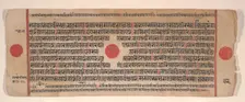 Leaf from a Kalpa Sutra (Jain Book of Rituals), 15th century. Creator: Bhadrabahu