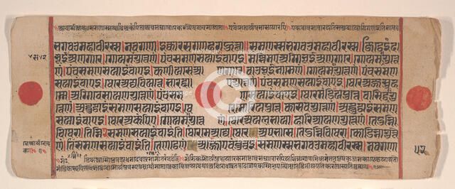 Leaf from a Kalpa Sutra (Jain Book of Rituals), 15th century. Creator: Bhadrabahu.