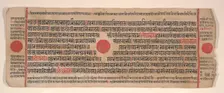 Leaf from a Kalpa Sutra (Jain Book of Rituals), 15th century. Creator: Bhadrabahu