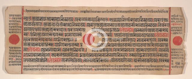Leaf from a Kalpa Sutra (Jain Book of Rituals), 15th century. Creator: Bhadrabahu.