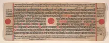 Leaf from a Kalpa Sutra (Jain Book of Rituals), 15th century. Creator: Bhadrabahu