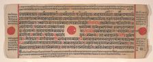 Leaf from a Kalpa Sutra (Jain Book of Rituals), 15th century. Creator: Bhadrabahu