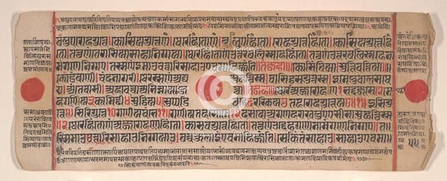 Leaf from a Kalpa Sutra (Jain Book of Rituals), 15th century. Creator: Bhadrabahu.