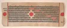 Leaf from a Kalpa Sutra (Jain Book of Rituals), 15th century. Creator: Bhadrabahu