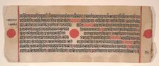 Leaf from a Kalpa Sutra (Jain Book of Rituals), 15th century. Creator: Bhadrabahu
